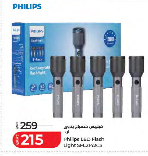 available at لولو هايبرماركت in قطر - الضعاين