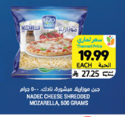 available at Tamimi Market in KSA, Saudi Arabia, Saudi - Tabuk