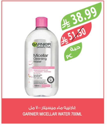 available at المزرعة in مملكة العربية السعودية, السعودية, سعودية - الخرج