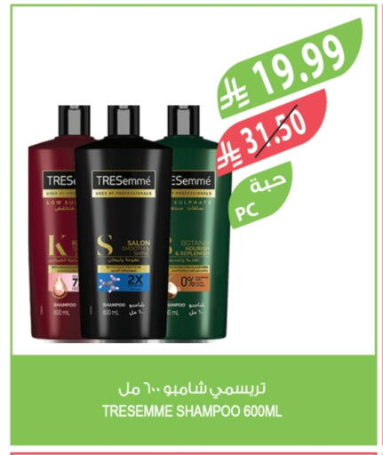 available at المزرعة in مملكة العربية السعودية, السعودية, سعودية - الخرج