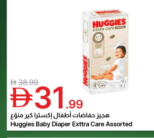 available at جمعية الامارات التعاونية in الإمارات العربية المتحدة , الامارات - دبي