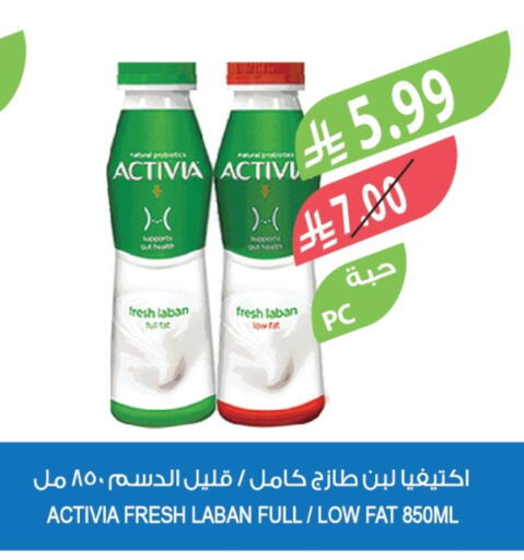 available at المزرعة in مملكة العربية السعودية, السعودية, سعودية - الخرج