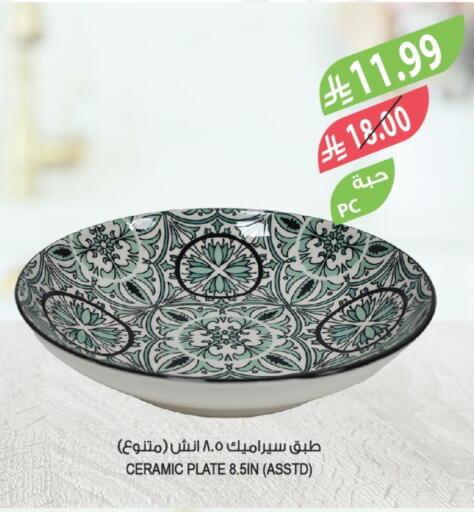 available at المزرعة in مملكة العربية السعودية, السعودية, سعودية - الخرج