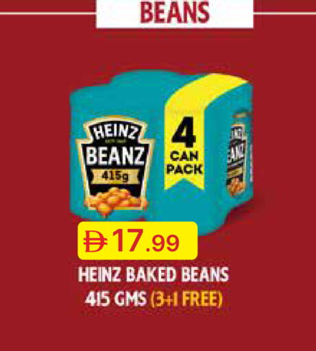 available at جمعية الامارات التعاونية in الإمارات العربية المتحدة , الامارات - دبي