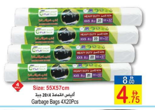 available at سن اند ساند هايبر ماركت ذ.م.م in الإمارات العربية المتحدة , الامارات - رَأْس ٱلْخَيْمَة