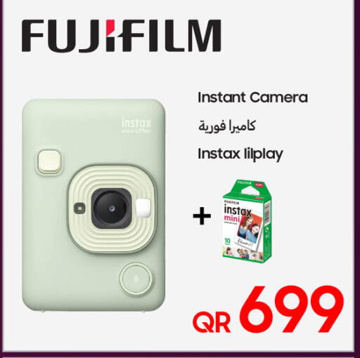 available at تكنو بلو in قطر - الريان