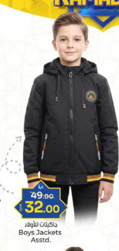 available at باريس هايبرماركت in قطر - الدوحة