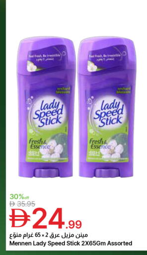 available at جمعية الامارات التعاونية in الإمارات العربية المتحدة , الامارات - دبي