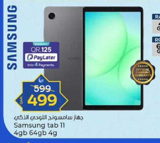 available at Paris Hypermarket in Qatar - Al-Shahaniya