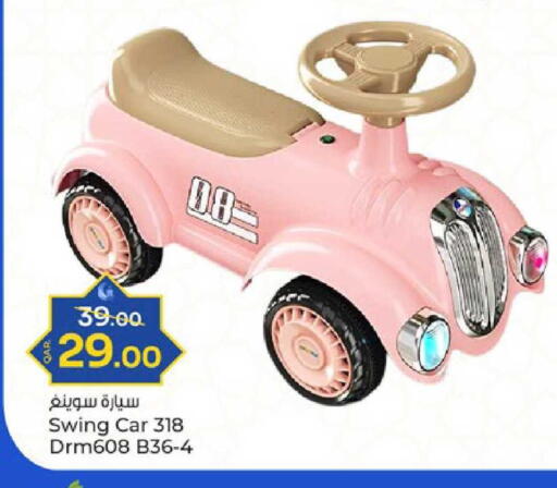 available at باريس هايبرماركت in قطر - الشحانية