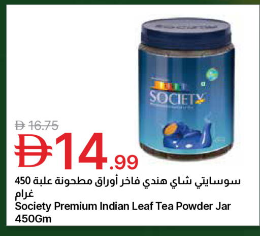 available at جمعية الامارات التعاونية in الإمارات العربية المتحدة , الامارات - دبي
