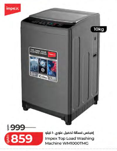 available at لولو هايبرماركت in قطر - الريان