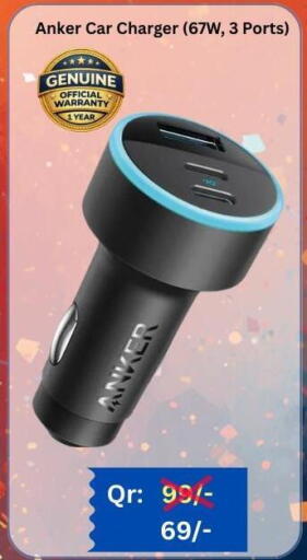 available at ماجد موبايل in قطر - الريان