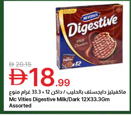 available at جمعية الامارات التعاونية in الإمارات العربية المتحدة , الامارات - دبي