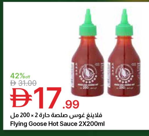 available at جمعية الامارات التعاونية in الإمارات العربية المتحدة , الامارات - دبي