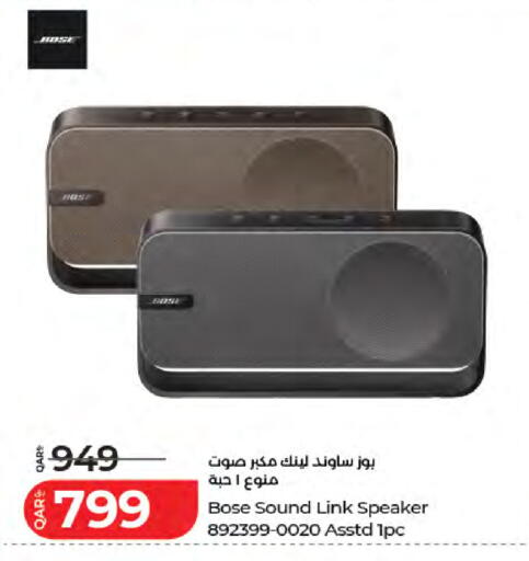 available at لولو هايبرماركت in قطر - الضعاين