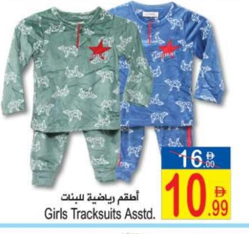 available at سن اند ساند هايبر ماركت ذ.م.م in الإمارات العربية المتحدة , الامارات - رَأْس ٱلْخَيْمَة