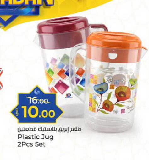 available at Paris Hypermarket in Qatar - Al-Shahaniya