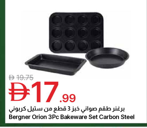 available at Emirates Co-Operative Society in UAE - Dubai