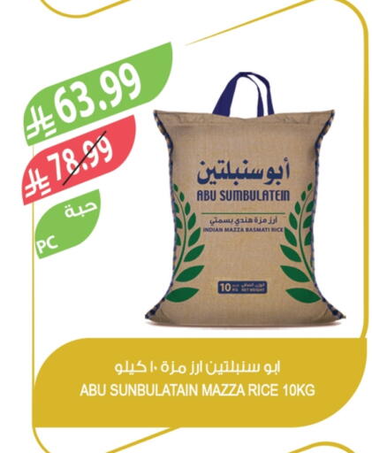 available at Farm  in KSA, Saudi Arabia, Saudi - Sakaka