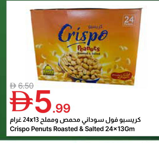 available at جمعية الامارات التعاونية in الإمارات العربية المتحدة , الامارات - دبي