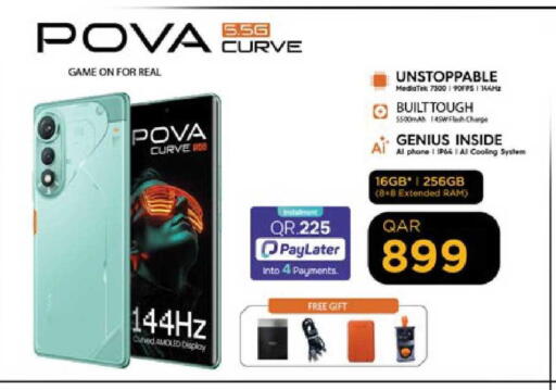 available at باريس هايبرماركت in قطر - الدوحة