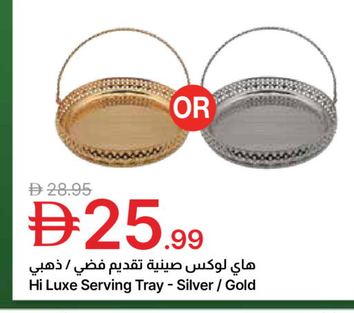 available at جمعية الامارات التعاونية in الإمارات العربية المتحدة , الامارات - دبي