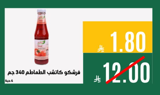 available at Aswaq AlsallahAloula in KSA, Saudi Arabia, Saudi - Jubail