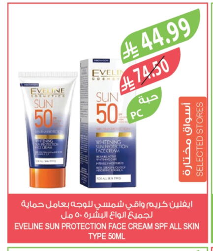 available at المزرعة in مملكة العربية السعودية, السعودية, سعودية - الخرج