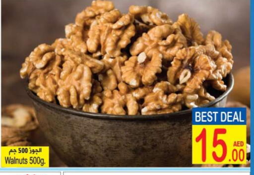 available at سن اند ساند هايبر ماركت ذ.م.م in الإمارات العربية المتحدة , الامارات - رَأْس ٱلْخَيْمَة