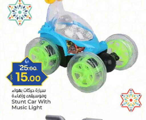 available at باريس هايبرماركت in قطر - الدوحة