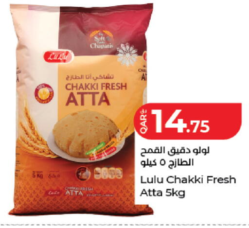 available at LuLu Hypermarket in Qatar - Al-Shahaniya