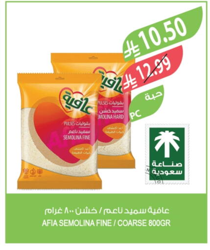 available at Farm  in KSA, Saudi Arabia, Saudi - Al Khobar