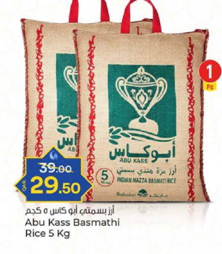 available at باريس هايبرماركت in قطر - الدوحة