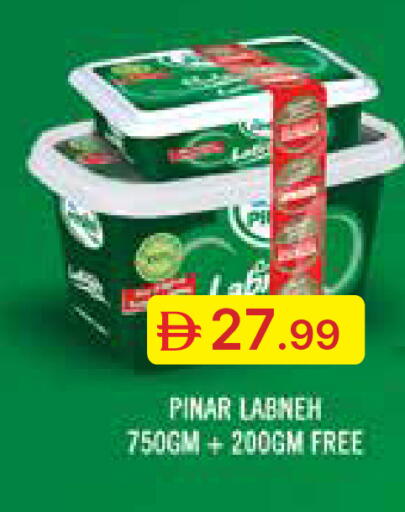 available at جمعية الامارات التعاونية in الإمارات العربية المتحدة , الامارات - دبي