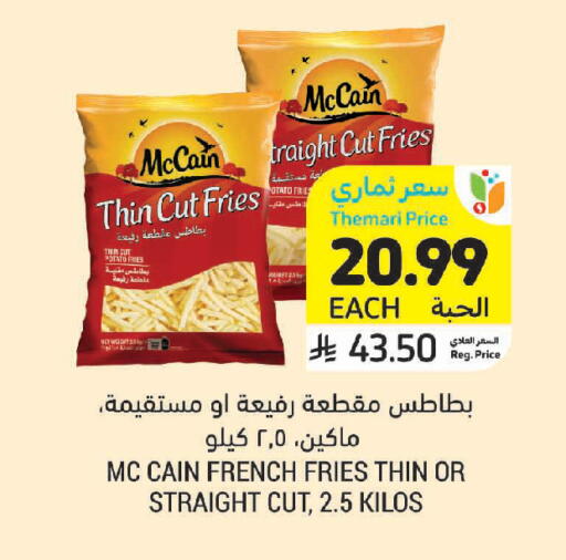 available at Tamimi Market in KSA, Saudi Arabia, Saudi - Jeddah