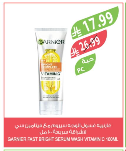 available at المزرعة in مملكة العربية السعودية, السعودية, سعودية - الخرج