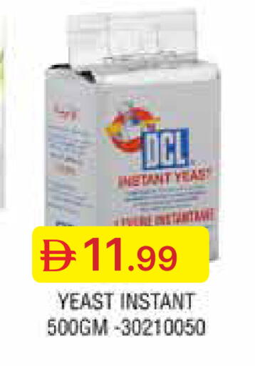 available at جمعية الامارات التعاونية in الإمارات العربية المتحدة , الامارات - دبي