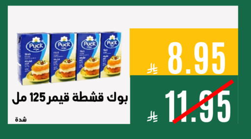 available at Aswaq AlsallahAloula in KSA, Saudi Arabia, Saudi - Jubail