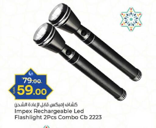 available at Paris Hypermarket in Qatar - Al-Shahaniya