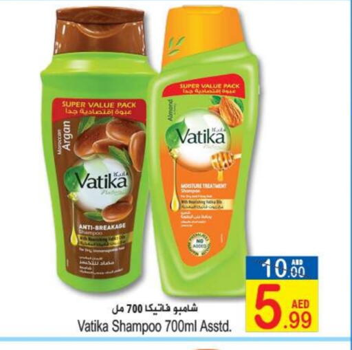 available at سن اند ساند هايبر ماركت ذ.م.م in الإمارات العربية المتحدة , الامارات - رَأْس ٱلْخَيْمَة