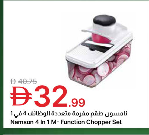 available at جمعية الامارات التعاونية in الإمارات العربية المتحدة , الامارات - دبي