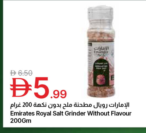 available at جمعية الامارات التعاونية in الإمارات العربية المتحدة , الامارات - دبي