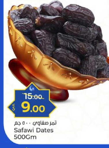 available at باريس هايبرماركت in قطر - الدوحة