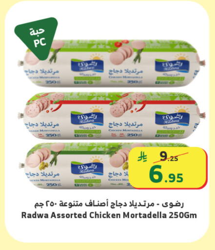 available at الراية in مملكة العربية السعودية, السعودية, سعودية - تبوك