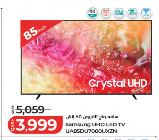 available at لولو هايبرماركت in قطر - الضعاين