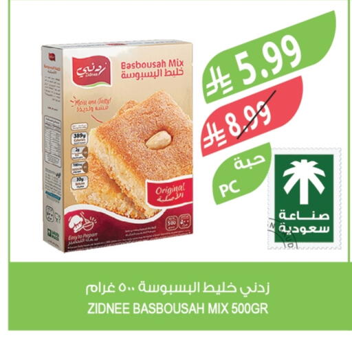 available at Farm  in KSA, Saudi Arabia, Saudi - Al Khobar