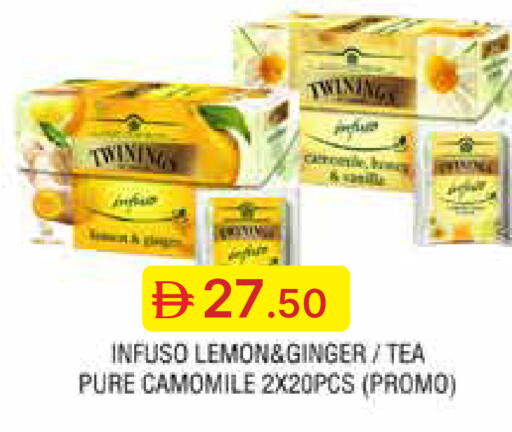 Lemon Ginger available at جمعية الامارات التعاونية in الإمارات العربية المتحدة , الامارات - دبي