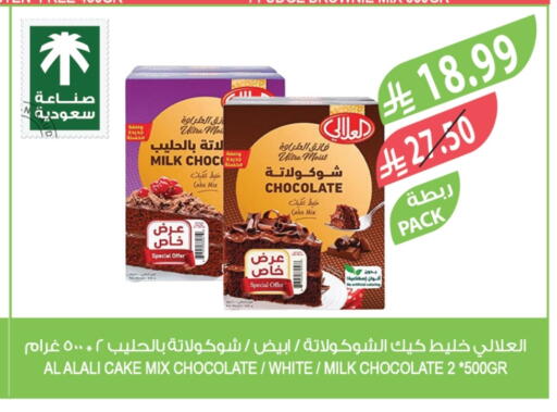 available at Farm  in KSA, Saudi Arabia, Saudi - Al Khobar