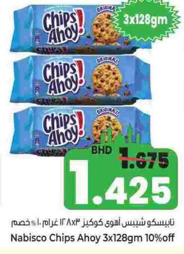 available at Bahrain Pride in Bahrain